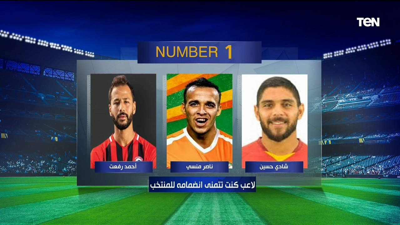 اختيارات مختلفة وصادمة ⚽️ فقرة #نمبر_وان مع نجوم تحليل البريمو رضا عبد العال وأبو الدهب 