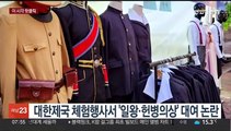 [핫클릭] 블랙핑크, K팝 걸그룹 최초 '빌보드 200' 1위 外