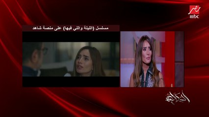 زينة: اتفقت على مسلسل في رمضان بس لسه ما مضتش (تفاصيل مهمة)