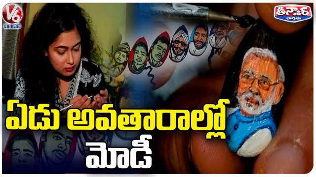 Odisha Artist Priyanka Sahani Makes PM Modi's Miniature Portrait On Almonds _ V6 Weekend Teenmaar