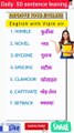 Daily use English words meaning