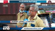 കോട്ടയം നഗരസഭയുടെ കെടുകാര്യസ്ഥത: കഞ്ഞികുഴിയിലെ ഷോപ്പിങ് കോംപ്ലക്സ് നശിക്കുന്നു