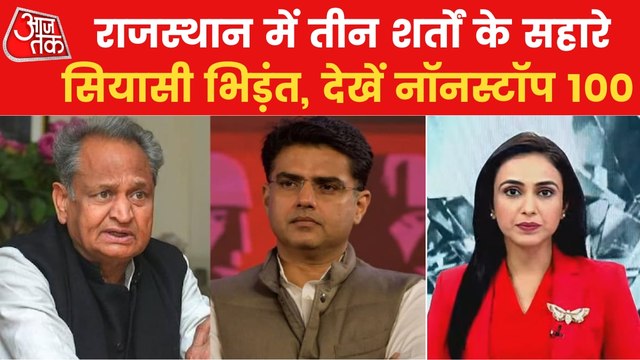 Nonstop: 85 pro-Gehlot MLAs resign with 3 conditions