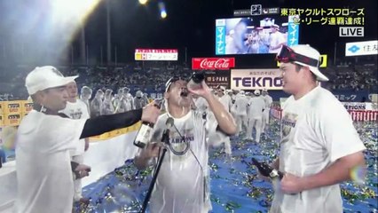 ヤクルト田口、ビールかけでやらかす