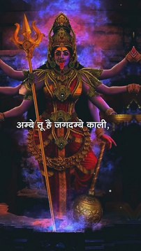 Ambe tu hai jagdambe kari | navratri bhajan | mata ji bhajan | status