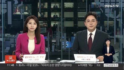 Tải video: [녹취구성] 윤대통령 