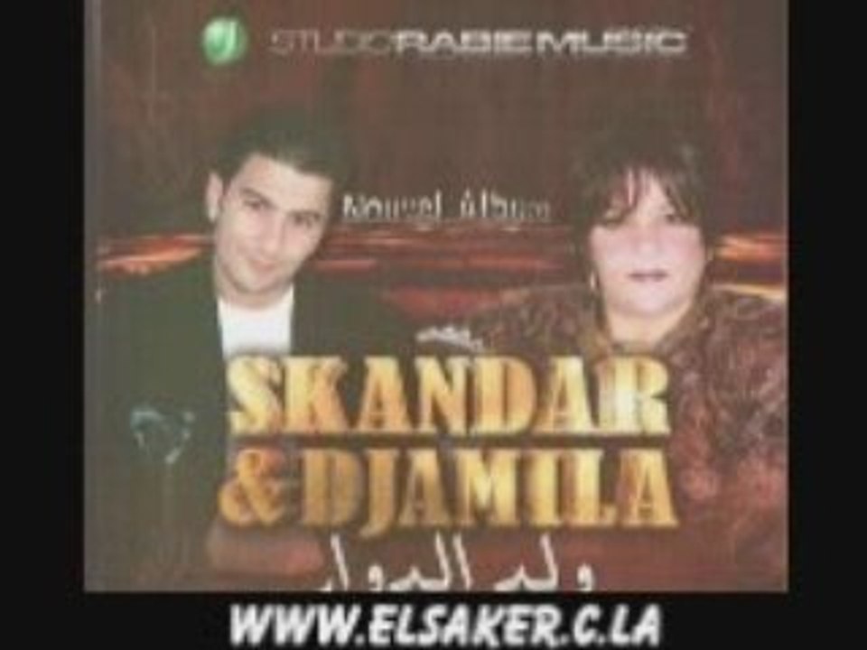 Djamila et skandar 2008 Tala3 fi el 3akba