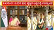 President Droupadi Murmu To Inaugurate Mysuru Dasara At Chamundi Hills Shortly | Public TV