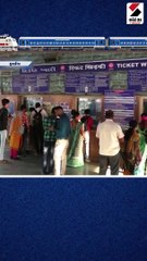 રેલવેટિકિટ કેન્સલની જગ્યાએ હવેથી થઈ શકશે ટ્રાન્સફર