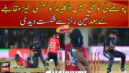 Haris trumps Dawson’s brilliance as Pakistan sink England in fourth T20I