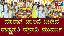 President Droupadi Murmu Inaugurates Mysuru Dasara Festival 2022 | Public TV