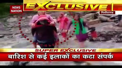Uttarakhand News : उत्तराखंड में आसमानी आफत, पिथौरागढ़ के धारचूला में भारी बारिश