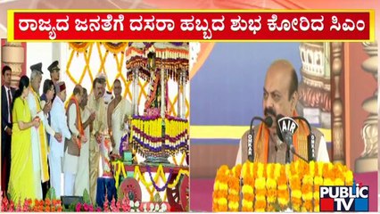 ನಾಡಿನ ಜನತೆಗೆ ದಸರಾ ಹಬ್ಬದ ಶುಭಾಶಯ ಕೋರಿದ ಸಿಎಂ ಬೊಮ್ಮಾಯಿ | Mysuru Dasara 2022 | CM Basavaraj Bommai