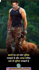 Khali Ghar ko log bhutiya samjhte h