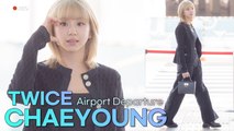 트와이스(TWICE) 채영 인천공항 출국 | TWICE CHAEYOUNG Airport Departure