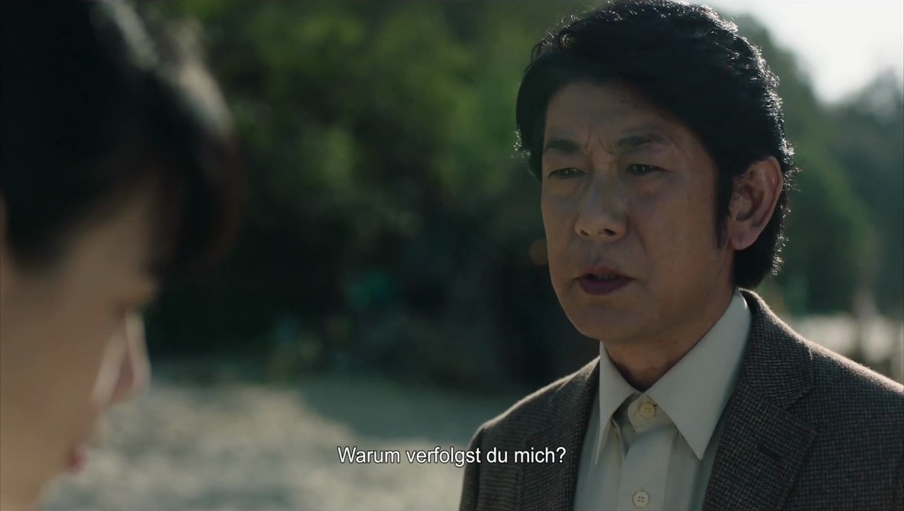 Hotel Iris: Insel der dunklen Begierden - Trailer (Deutsche UT) HD