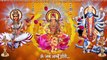Jai Ambe Gauri..Durga Aarti with Lyrics  [Full Video Song] I Aartiyan