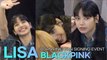 블랙핑크(BLACKPINK) 리사 팬사인회 이벤트 | BLACKPINK LISA FAN SIGNING EVENT