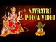 How To Perform Navratri Pooja | नवरात्र पूजा की सरल विधि | Navratri 2022 | Rajshri Soul