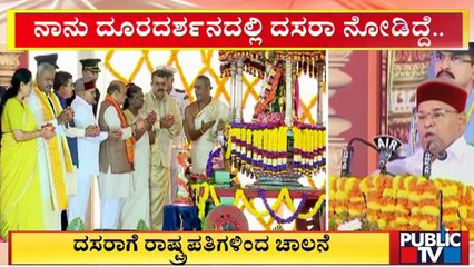 ಚಾಮುಂಡಿ ತಾಯಿ ಕರ್ನಾಟಕದ ಜನರಿಗೆ ಒಳಿತು ಮಾಡಲಿ: Thawar Chand Gehlot | Mysuru Dasara 2022