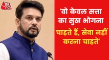 There is no Govt. in Rajasthan, says Anurag Thakur