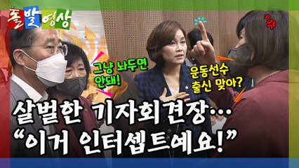 [돌발영상] 예약했어요? / YTN