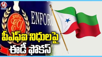 PFI Scam Updates _NIA Takes Hyderabad to Nizamabad Activists In Custody ,Interrogation Continues _V6