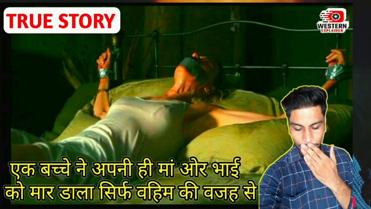 Good night mommy 2022 full movie explained in hindi| good night mommy 2022 full movie in hindi| good night mommy breakdown in hindi| Good night mommy 2022 review in hindi|Horror| Thriller| Drama|Fantasy|