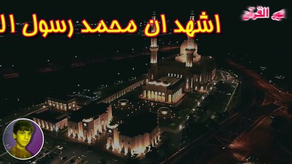احلى اذان تسمعه فى حياتك