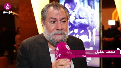 محمد عقيل: كواليس تصوير فيلم الهيبة في تركيا كانت صعبة للغاية