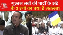 Jammu: Ghulam Nabi Azad announced name of his new party