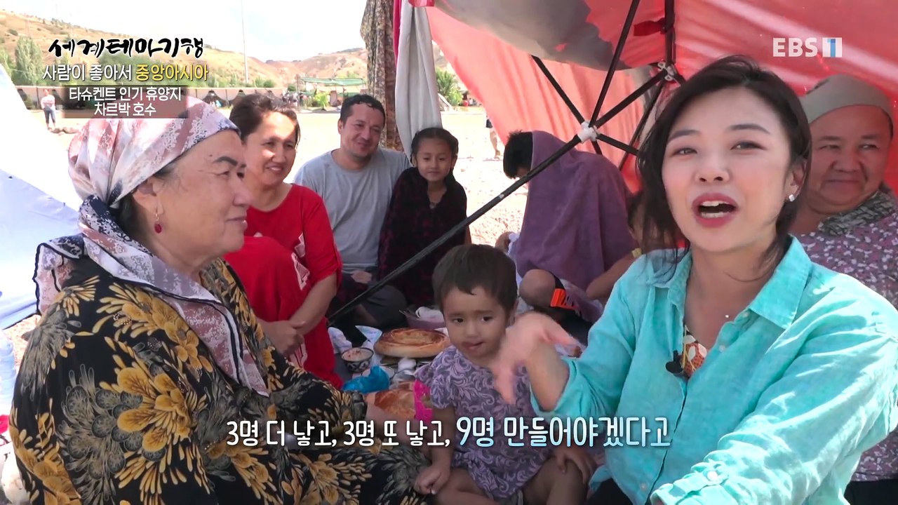 세계테마기행 - 사람이 좋아서, 중앙아시아- 우리가 몰랐던 우즈베키스탄_#002