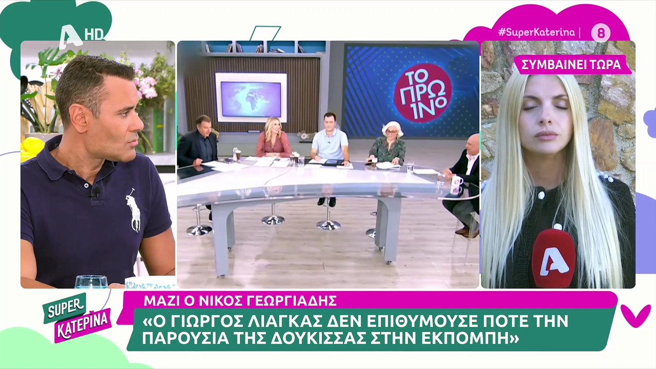 Καινούργιου - Μικρούτσικος: Η διαφωνία on air γ...