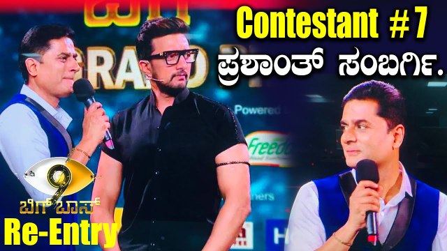 Bigg Boss Season 9 | Prashanth Sambargi | ಮತ್ತೆ ಆಟ ಶುರು ಮಾಡಿದ ಪ್ರಶಾಂತ್ ಸಂಬರ್ಗಿ..| Filmibeat Kannada