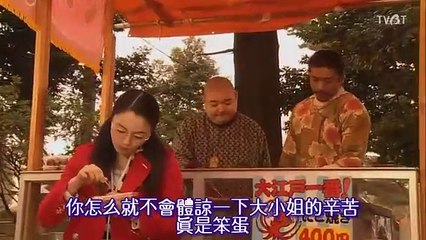 日劇-極道鮮師 SP：3年D組畢業特別篇 - PART1