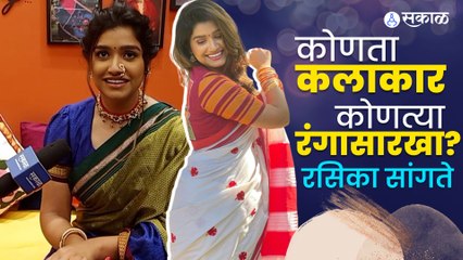 Rasika Sunil | पिवळ्या रंगासारख कोण आहे रसिका सुनिलच्या आयुष्यात ? |  Navratri colors | Sakal Media