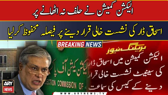 ECP reserves verdict on Dar's empty Senate seat