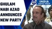 Ghulam Nabi Azad announces name of his new party 'Democratic Azad Party' | Oneindia News*News