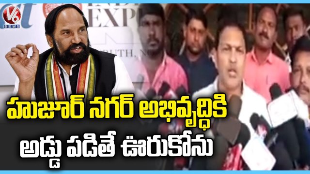 MLA Saidi Reddy Comments On MP Uttam Kumar Reddy _ Bathukamma Sarees _ V6 News