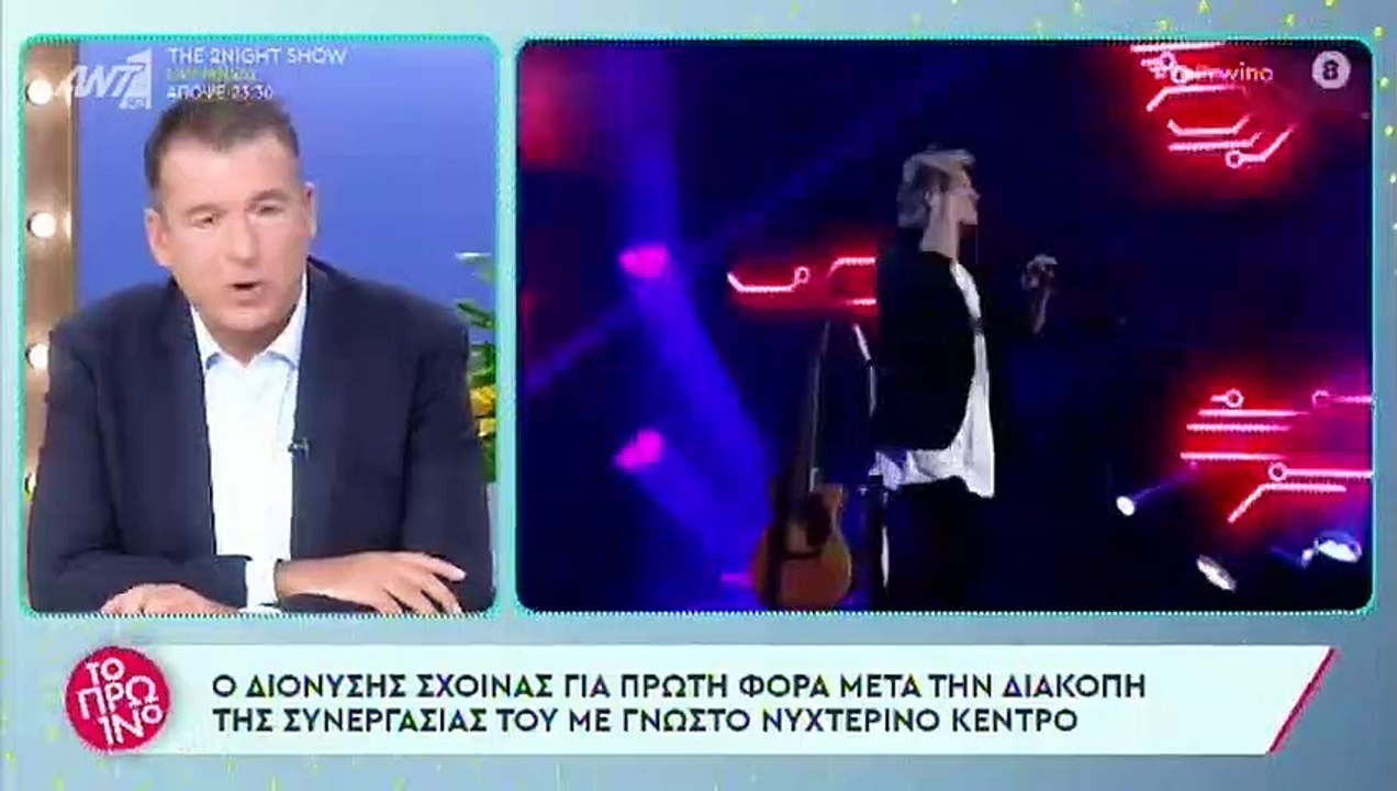 Διονύσης Σχοινάς: Η απάντηση μετά το εξώδικο –...