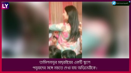 Katrina Kaif নাচছেন পড়ুয়াদের সঙ্গে, ভাইরাল ভিডিয়ো