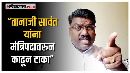 Santosh Shinde demands Sawant's resignation| संभाजी ब्रिगेडची मुख्यमंत्र्यांकडे मागणी