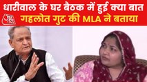 I signed something, but don't know about it, tells RAJ MLA