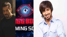 Bigg Boss 16: Team 07 fame and Social Media Influencer Adnaan Shaikh की होगी Entry? | FilmiBeat