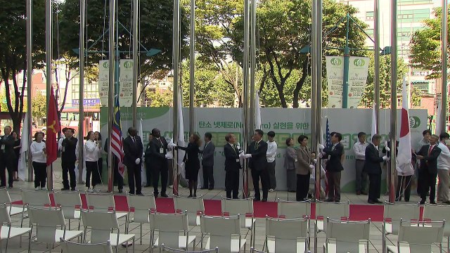 [기업] 한국농수산식품유통공사 저탄소 먹거리, 글로벌 확대 / YTN