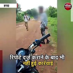 हरदा : रास्ते में रोककर स्टूडेंट से छेड़छाड़