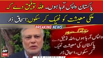 Allah help me to fix the country's economy: Ishaq dar
