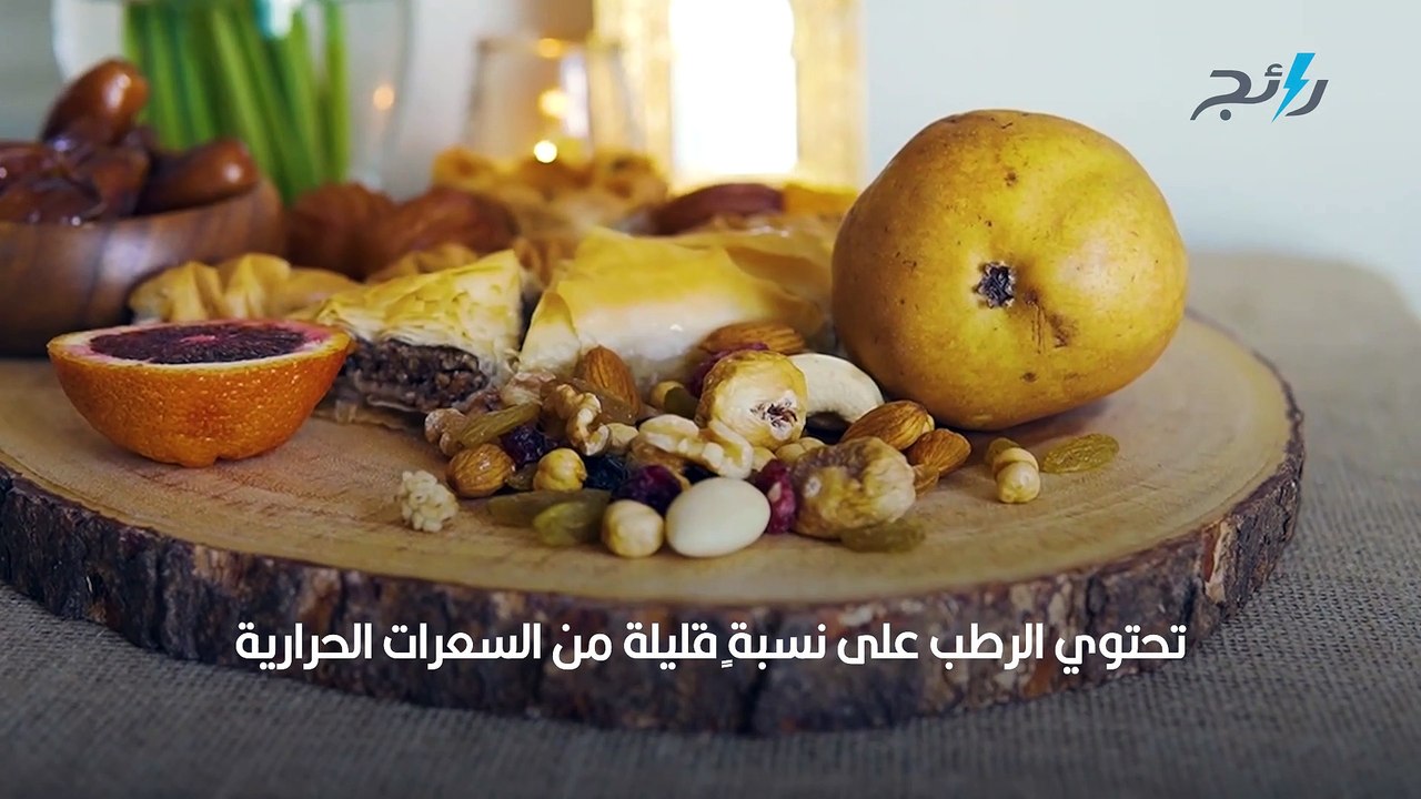 الفرق بين التمر والرطب
