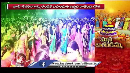 Story Behind Bathukamma Festival of Telangana _ Bathukamma Festival History _  V6 News