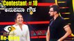 Bigg Boss Season 9 | Anupama Gowda | ಎರಡನೇ ಅವಕಾಶದಲ್ಲಿ ಗೆದ್ದು ಬರ್ತಾರಾ ಅನುಪಮಾ ಗೌಡ | Oneindia Kannada